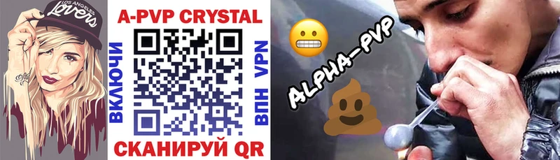 маркетплейс какой сайт Королёв Alpha PVP крисы CK сколько стоит