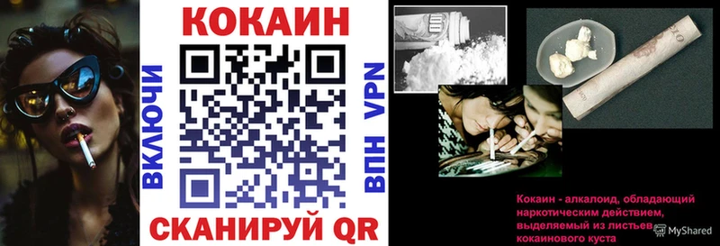 COCAIN Боливия  где можно купить наркотик  Королёв 