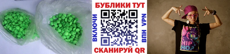 Ecstasy ешки  Королёв 