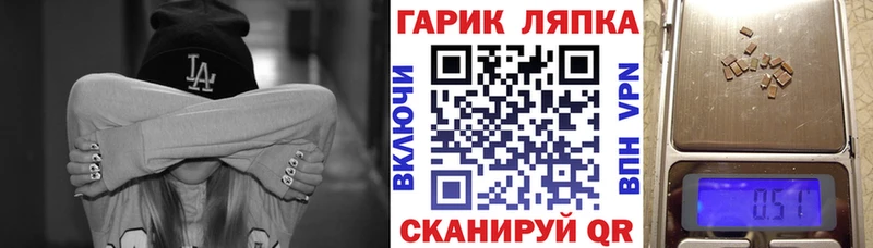 Гашиш гашик  Королёв 