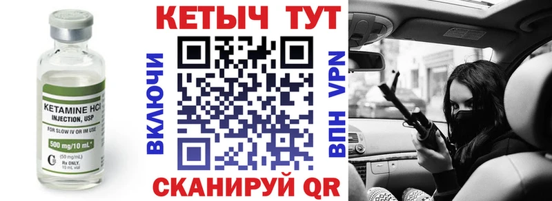 купить наркотики цена Королёв КЕТАМИН VHQ
