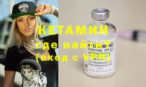 шишки Горно-Алтайск