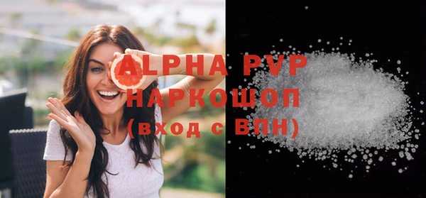 таблы Горнозаводск