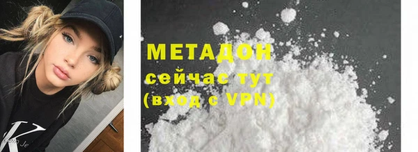 таблы Горнозаводск