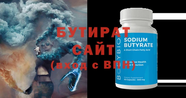 твердый Горняк