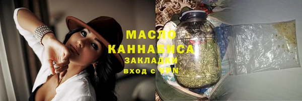 таблы Горнозаводск