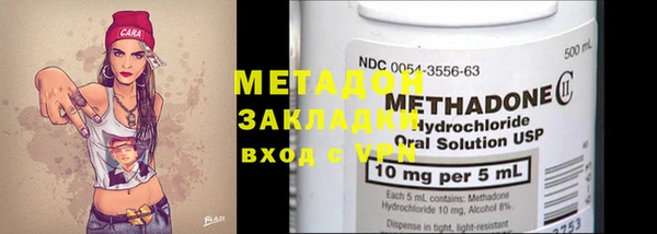 таблы Горнозаводск