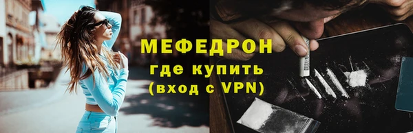 таблы Горнозаводск