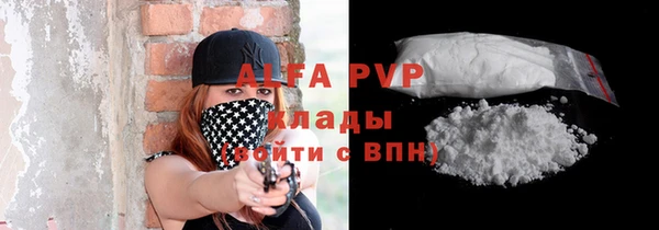 таблы Горнозаводск