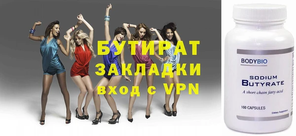 таблы Горнозаводск