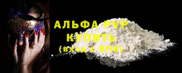 таблы Горнозаводск