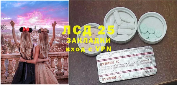 таблы Горнозаводск