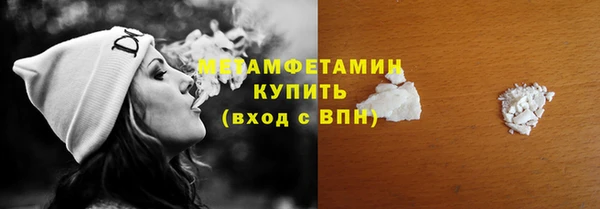 таблы Горнозаводск