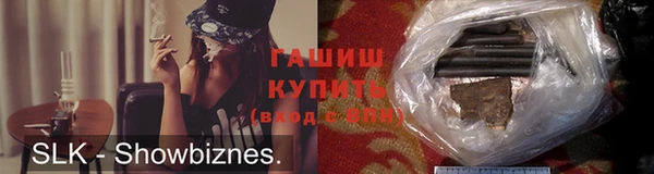 твердый Горняк