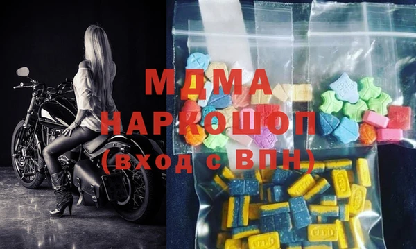таблы Горнозаводск