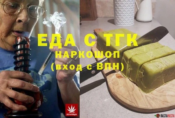 твердый Горняк