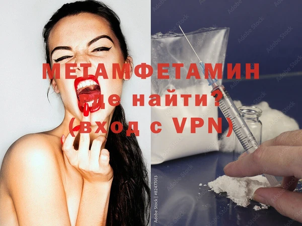 твердый Горняк