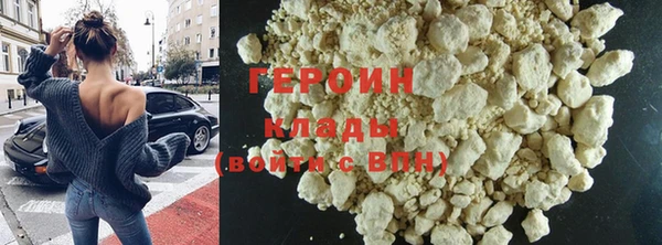 твердый Горняк