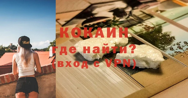 таблы Горнозаводск