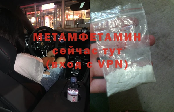 твердый Горняк