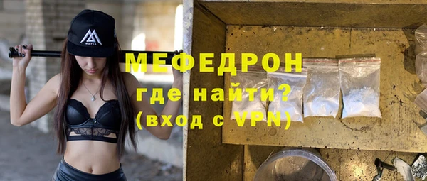 шишки Горно-Алтайск
