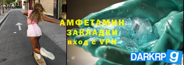 твердый Горняк