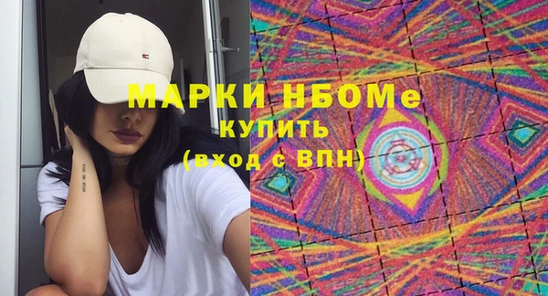 таблы Горнозаводск