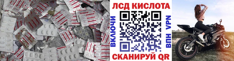 ЛСД экстази ecstasy закладка Королёв