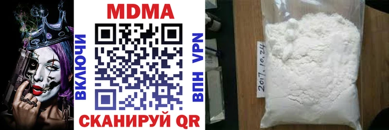MDMA crystal  Королёв 