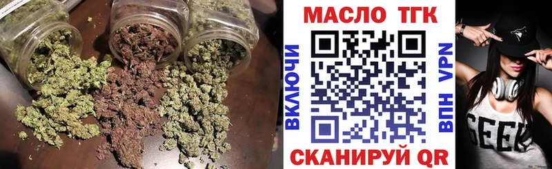 Дистиллят ТГК THC oil  блэк спрут как войти  Королёв 
